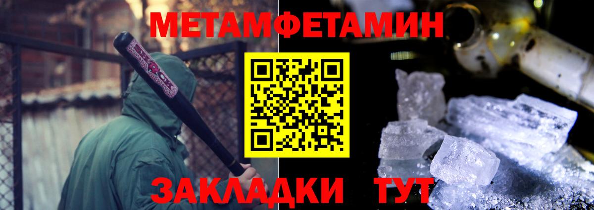 Тобольск  Amphetamine VHQ  АМФЕТАМИН  Вход с VPN 