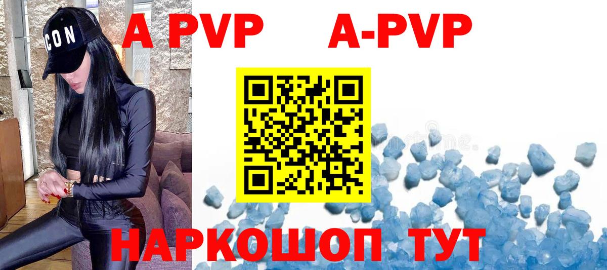 Альфа ПВП крисы CK  Вход с VPN  Тобольск 