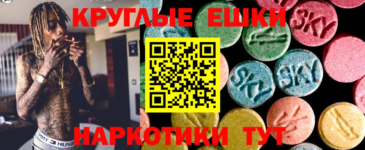 Экстази 280мг  Экстази 280мг  Вход с VPN  Тобольск 