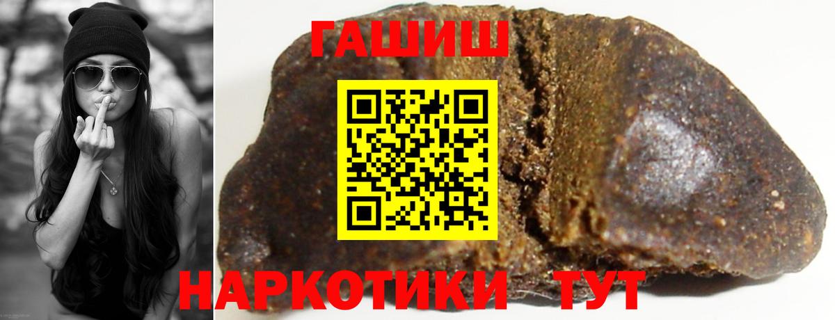 Тобольск  ГАШ AMNESIA HAZE  ГАШ  Вход с VPN  ГАШИШ AMNESIA HAZE 