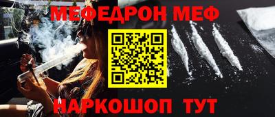 кристаллы Нальчик