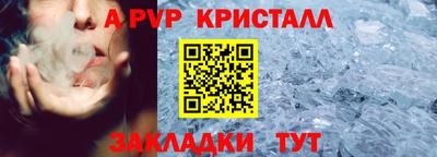 мдма Наро-Фоминск