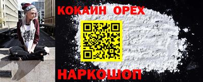 кристаллы Нальчик