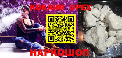 кристаллы Нальчик