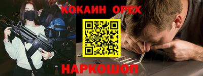 крисы Нарткала