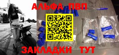мдма Наро-Фоминск
