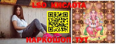 крисы Нарткала