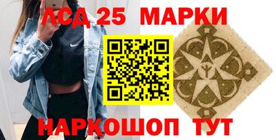 мдма Наро-Фоминск