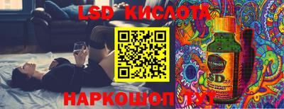мдма Наро-Фоминск
