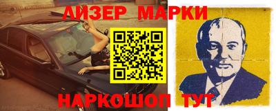 мдма Наро-Фоминск
