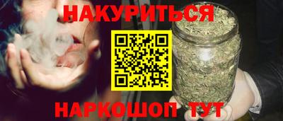 мдма Наро-Фоминск