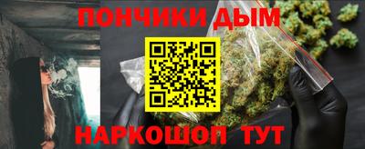 мдма Наро-Фоминск