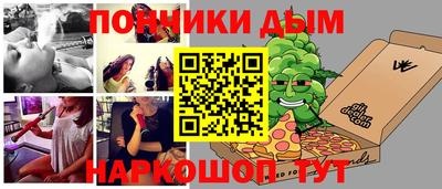 кристаллы Нальчик