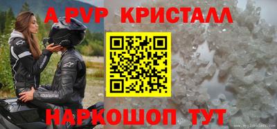 крисы Нарткала