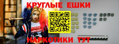 крисы Нарткала