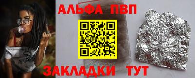 крисы Нарткала