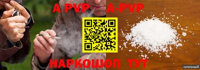 кристаллы Нальчик