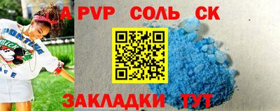 крисы Нарткала