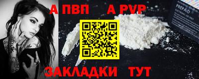 крисы Нарткала