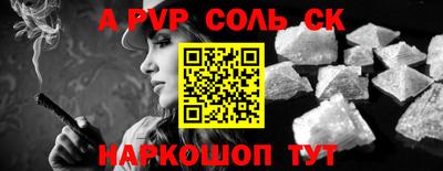 кристаллы Нальчик