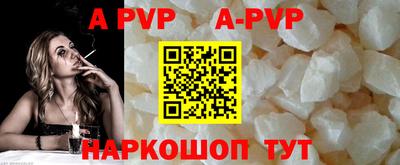 крисы Нарткала
