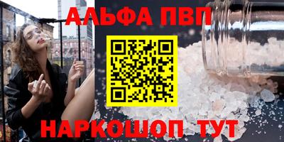 мдма Наро-Фоминск