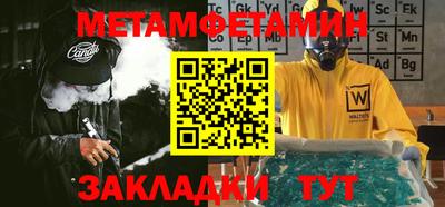 мдма Наро-Фоминск