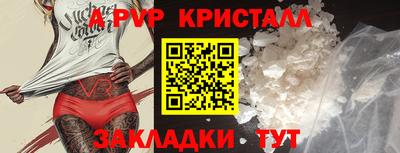 кристаллы Нальчик