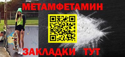 кристаллы Нальчик