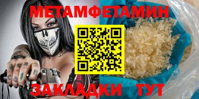 кристаллы Нальчик
