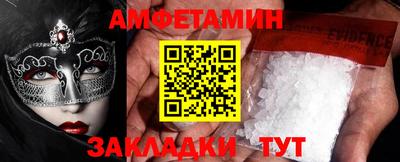 мдма Наро-Фоминск