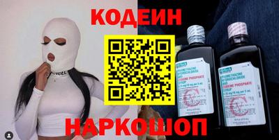 мдма Наро-Фоминск