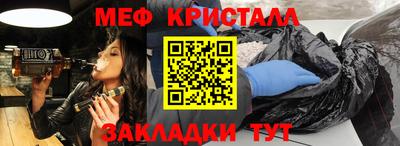 мдма Наро-Фоминск