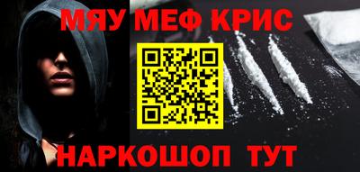 кристаллы Нальчик
