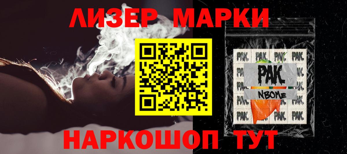 Тобольск  LSD-25 экстази кислота  Лсд 25 экстази  Вход с VPN  Лсд 25 экстази кислота 