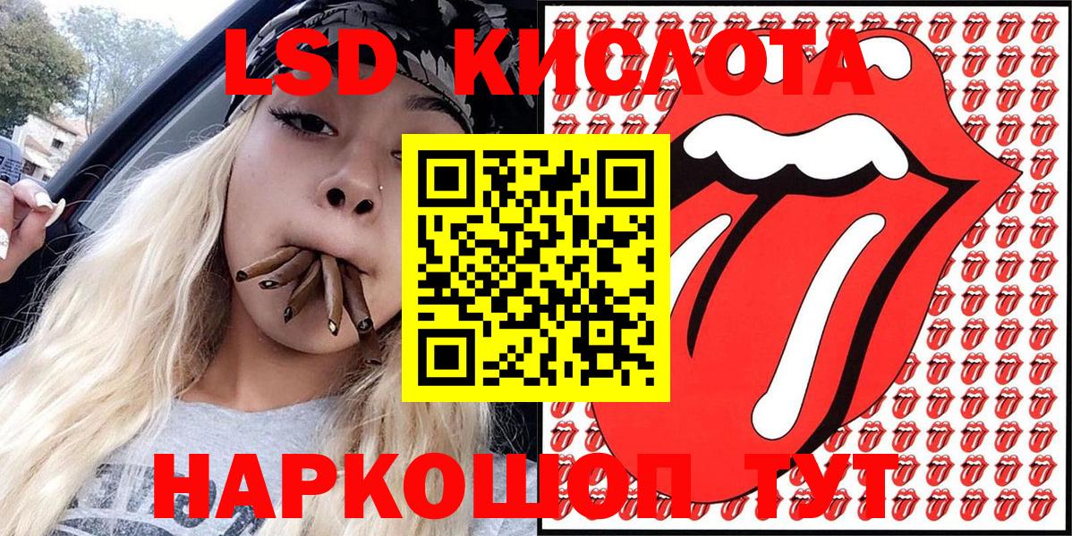 Марки 25I-NBOMe 1,5мг  Марки 25I-NBOMe  Тобольск  Вход с VPN 