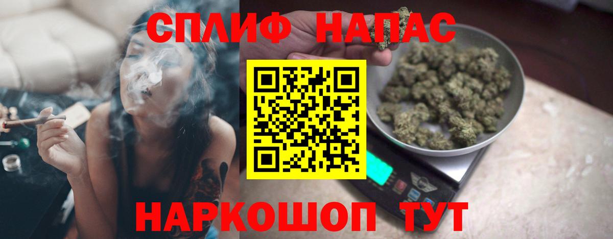 Каннабис конопля Тобольск